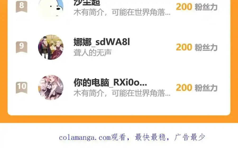 93战争 第99页