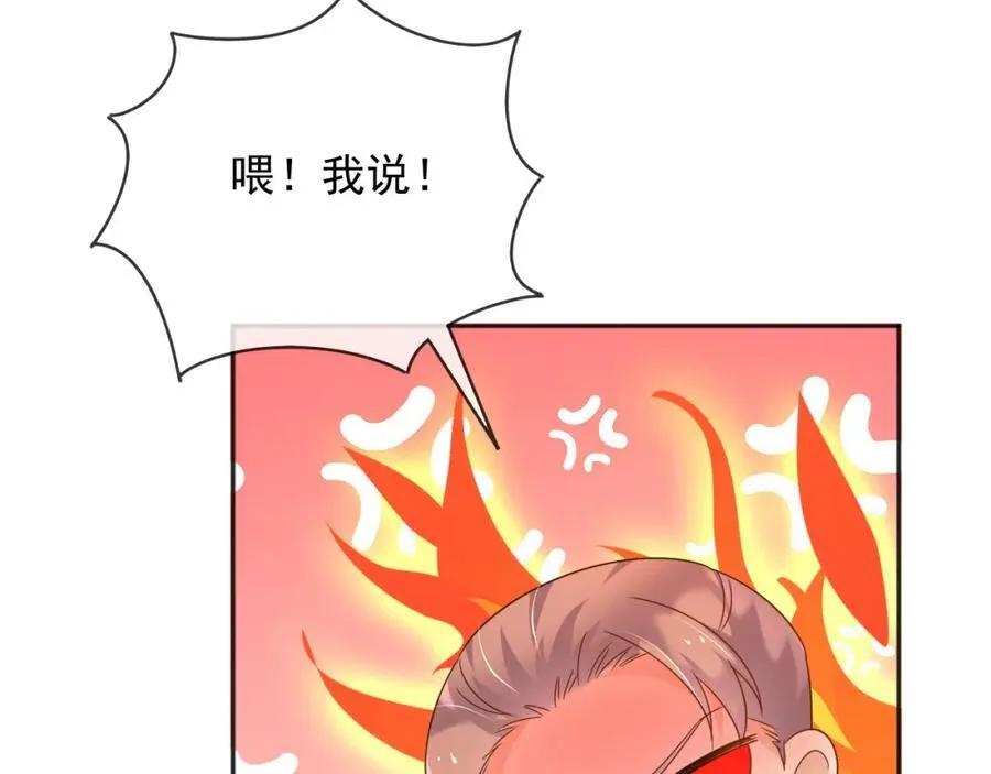 94欺负老实人 第8页