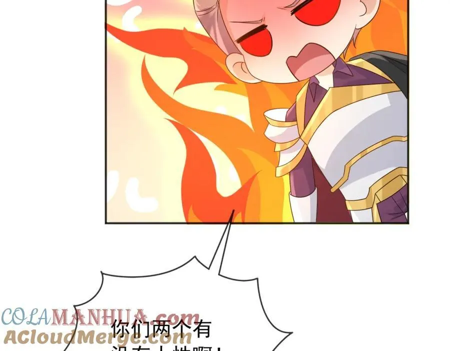 94欺负老实人 第9页