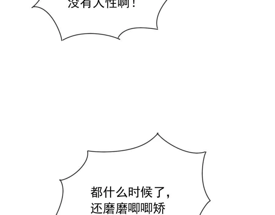 94欺负老实人 第10页