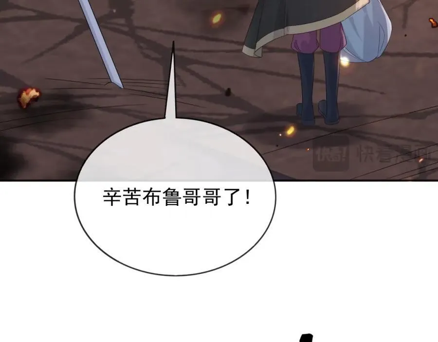 94欺负老实人 第16页