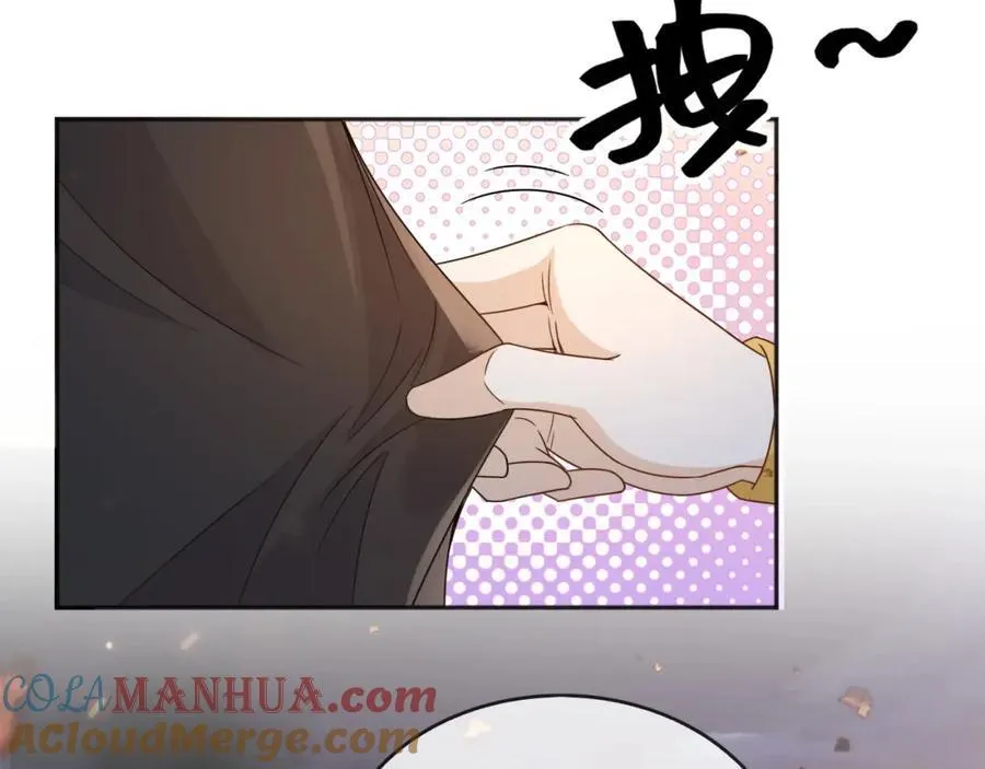 94欺负老实人 第17页