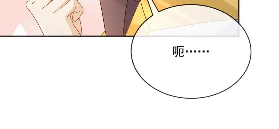 94欺负老实人 第22页