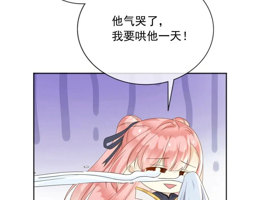 94欺负老实人 第26页