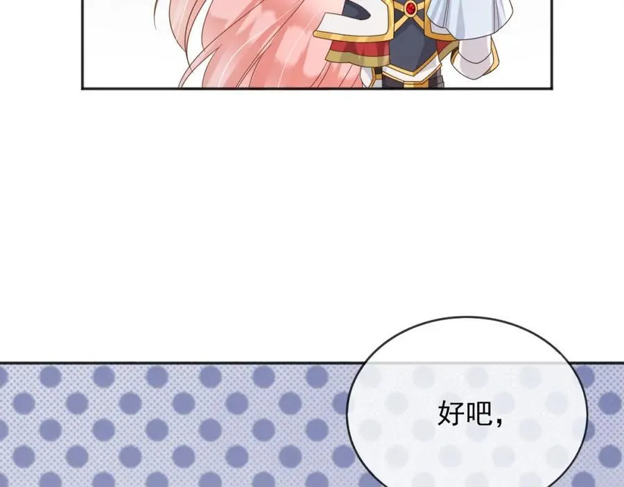 94欺负老实人 第27页