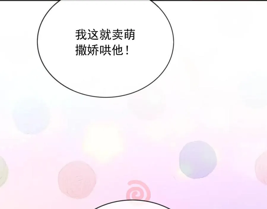 94欺负老实人 第30页