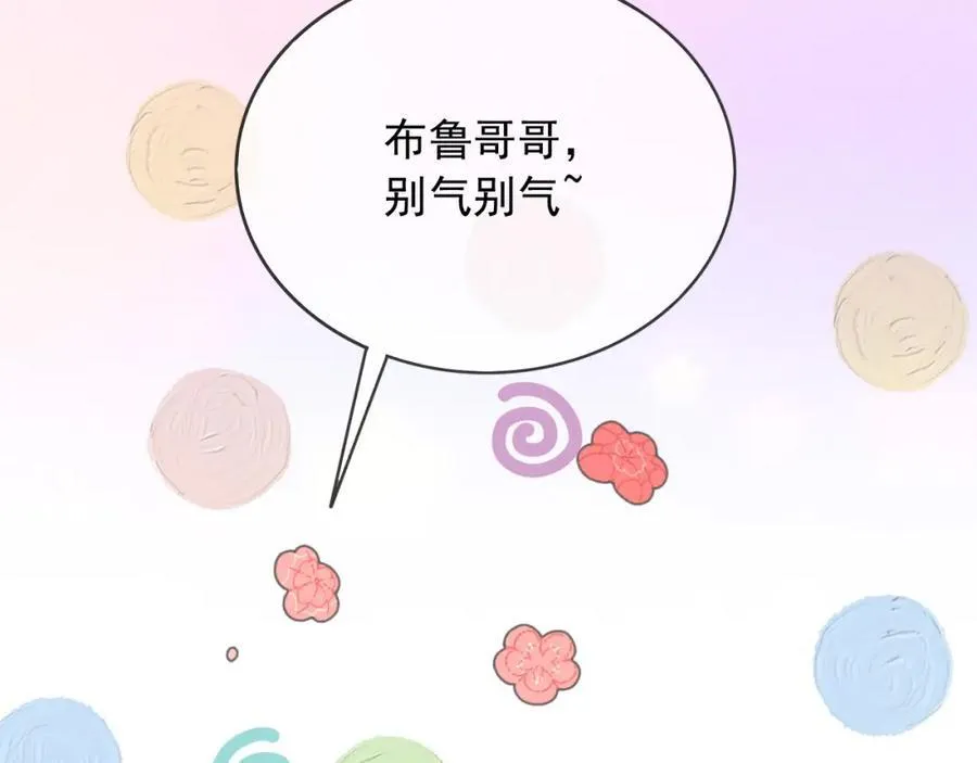 94欺负老实人 第31页