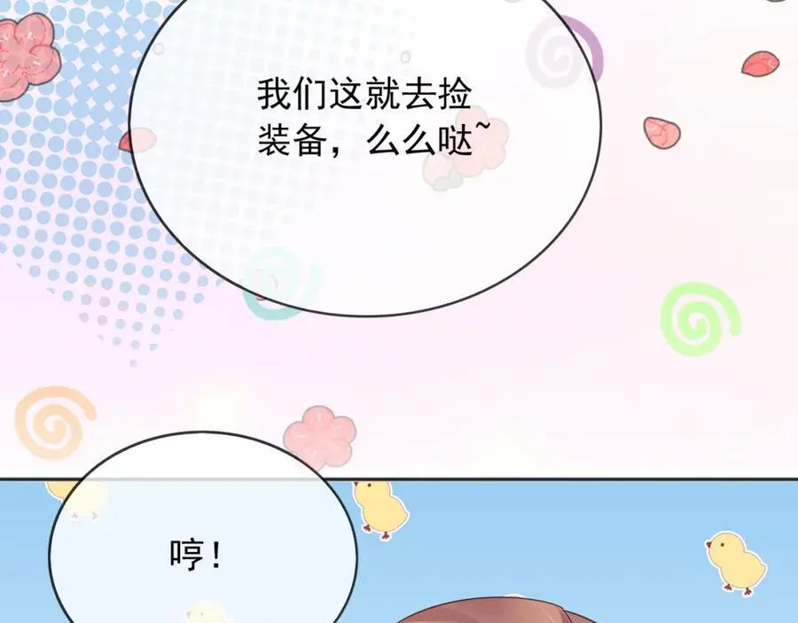 94欺负老实人 第35页