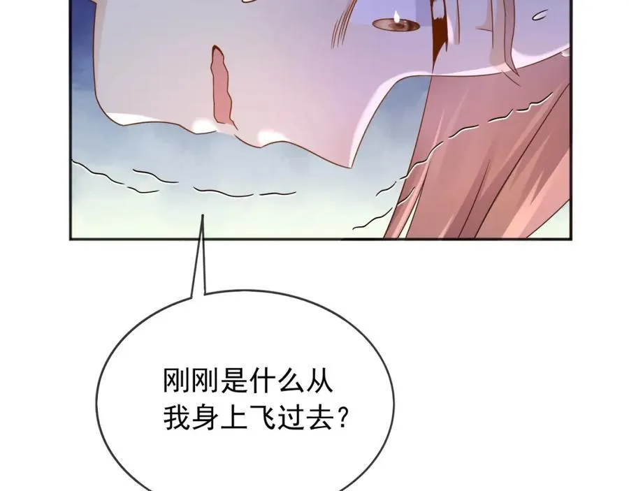 94欺负老实人 第43页