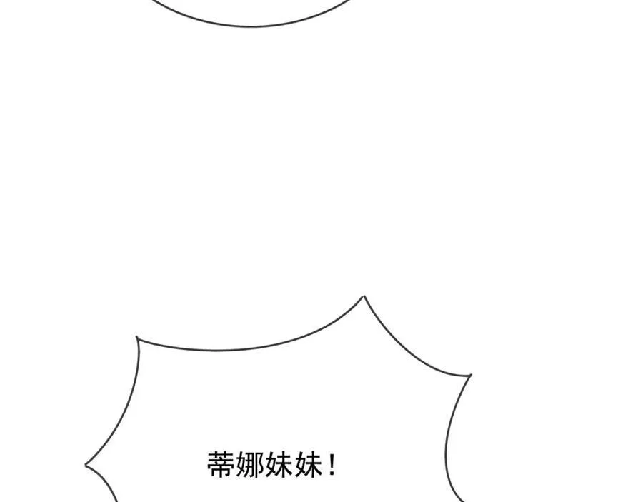 94欺负老实人 第44页