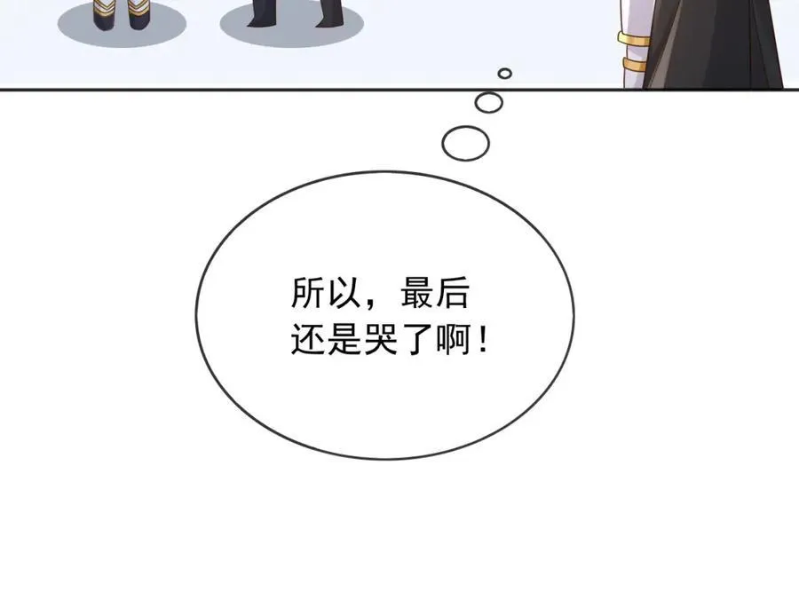 94欺负老实人 第50页