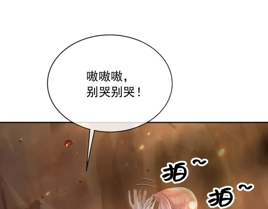 94欺负老实人 第51页