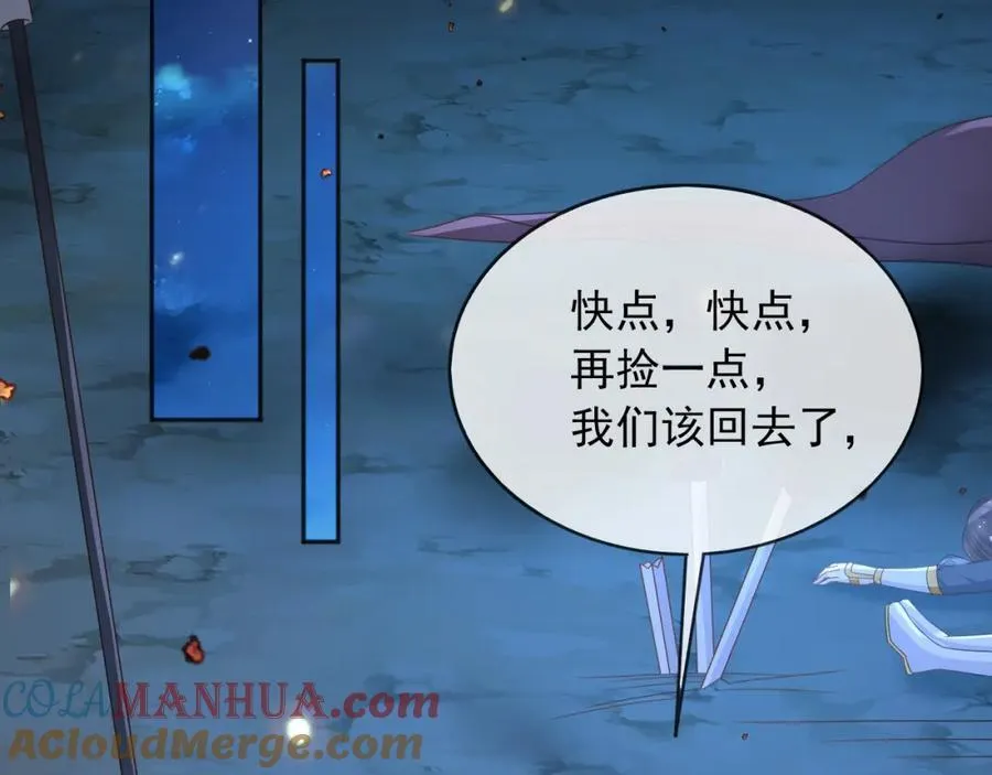 94欺负老实人 第57页