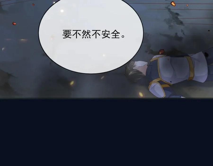 94欺负老实人 第60页
