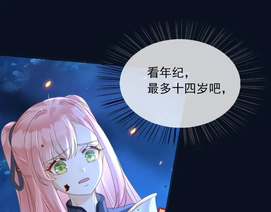 94欺负老实人 第66页