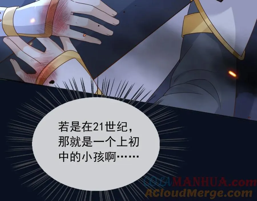 94欺负老实人 第69页