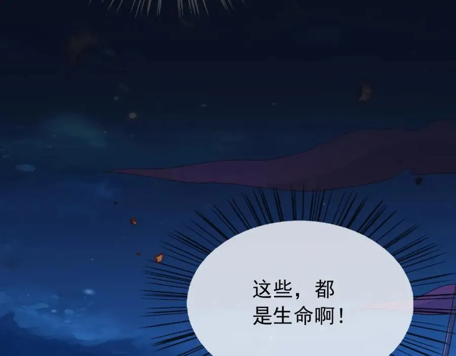 94欺负老实人 第70页