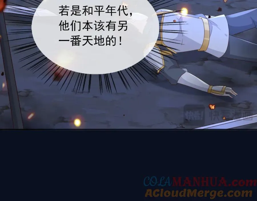 94欺负老实人 第73页
