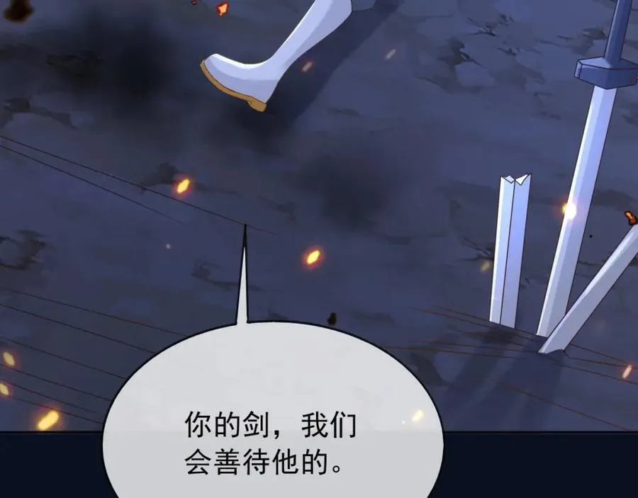 94欺负老实人 第76页
