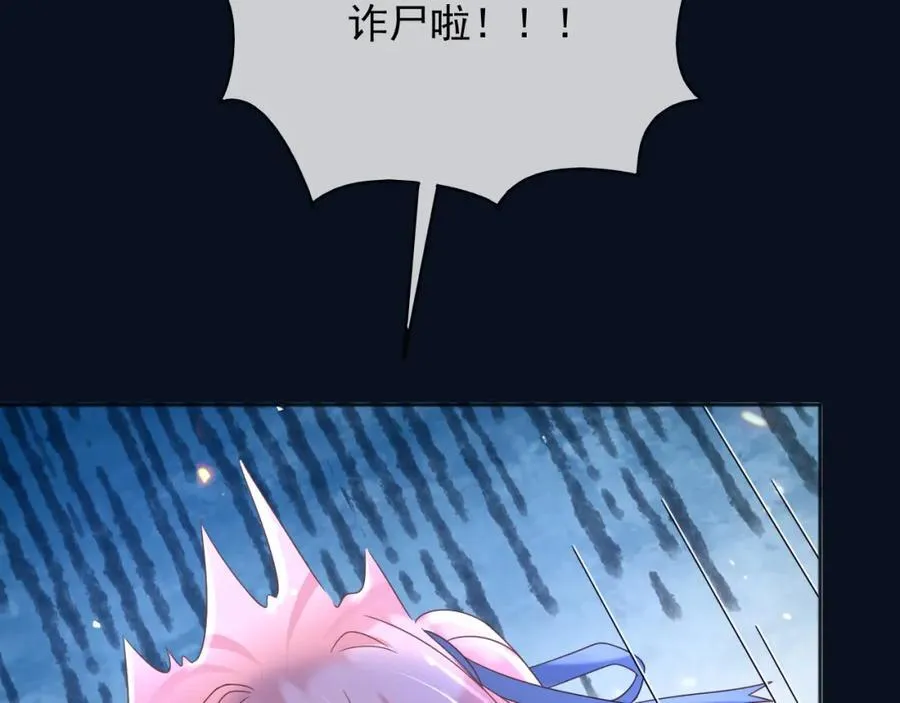 94欺负老实人 第79页