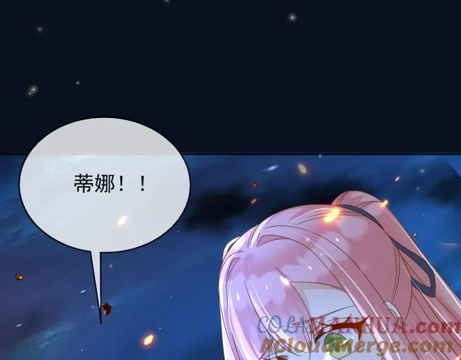 94欺负老实人 第85页