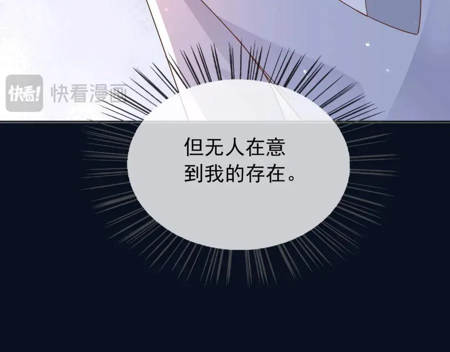 94欺负老实人 第118页