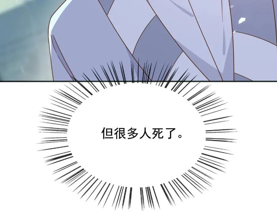 95透明人 第9页