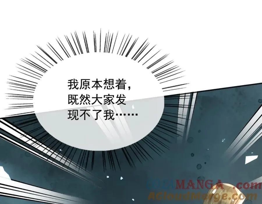 95透明人 第10页