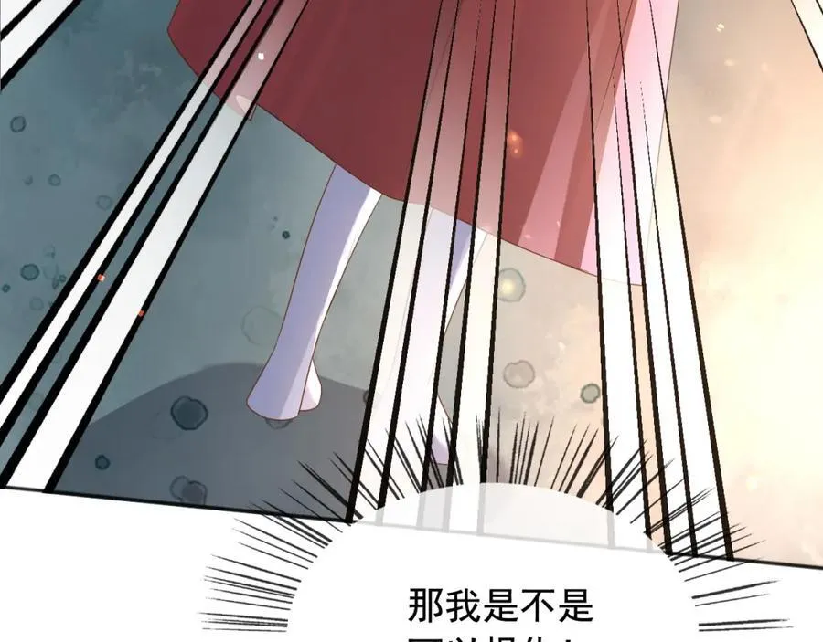 95透明人 第12页
