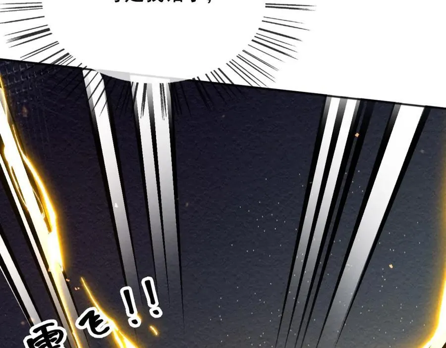 95透明人 第14页