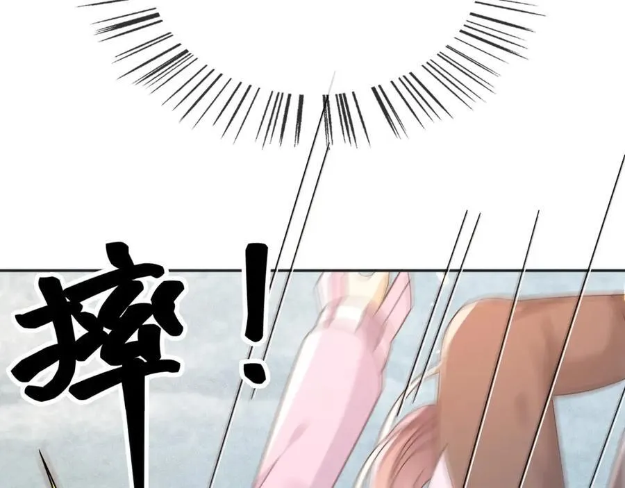 95透明人 第18页