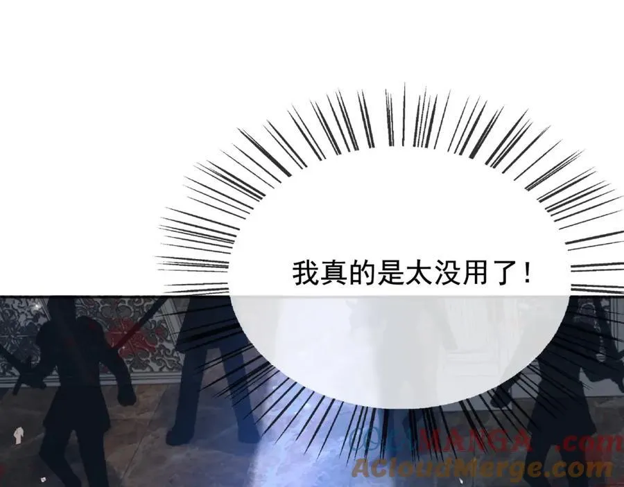95透明人 第22页