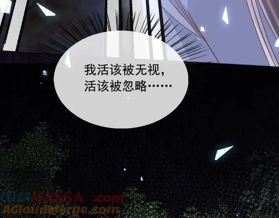 95透明人 第28页