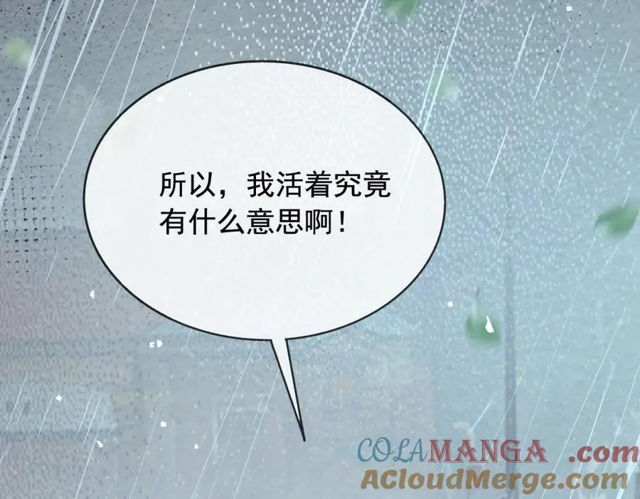 95透明人 第31页