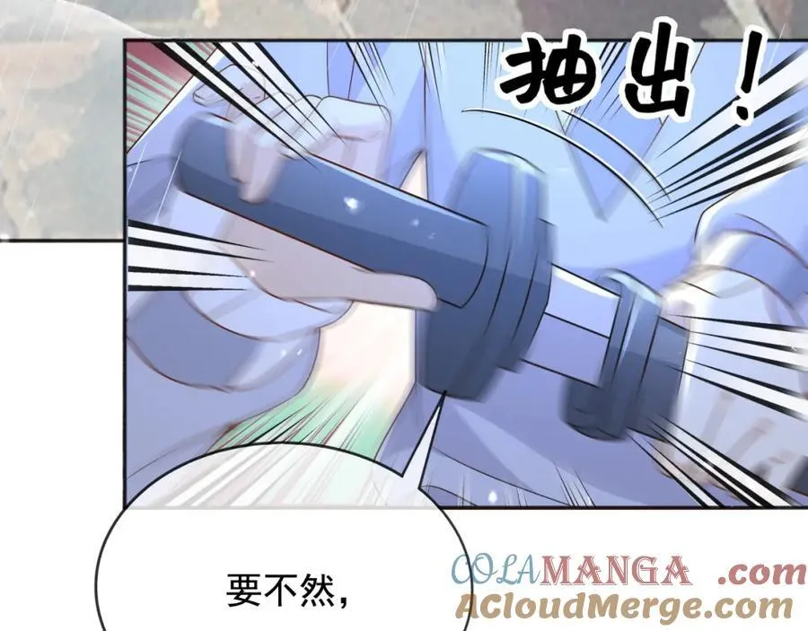 95透明人 第34页