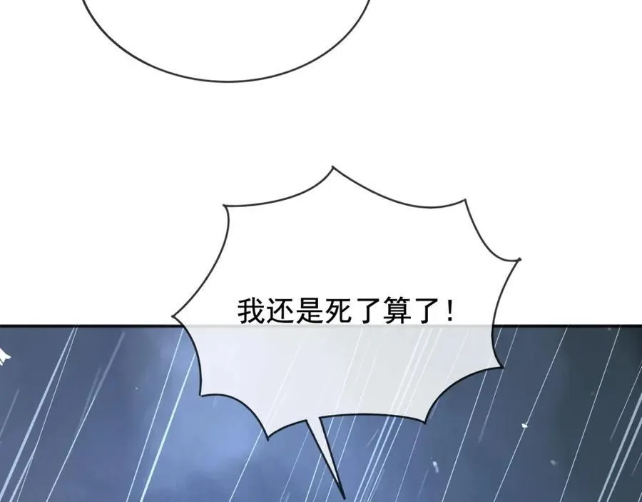95透明人 第35页