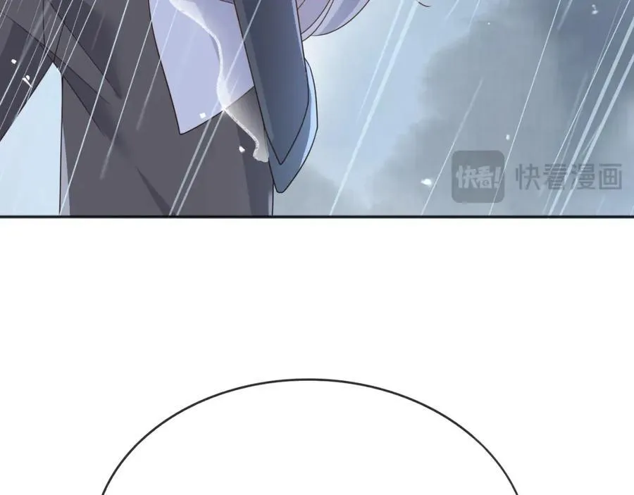 95透明人 第38页