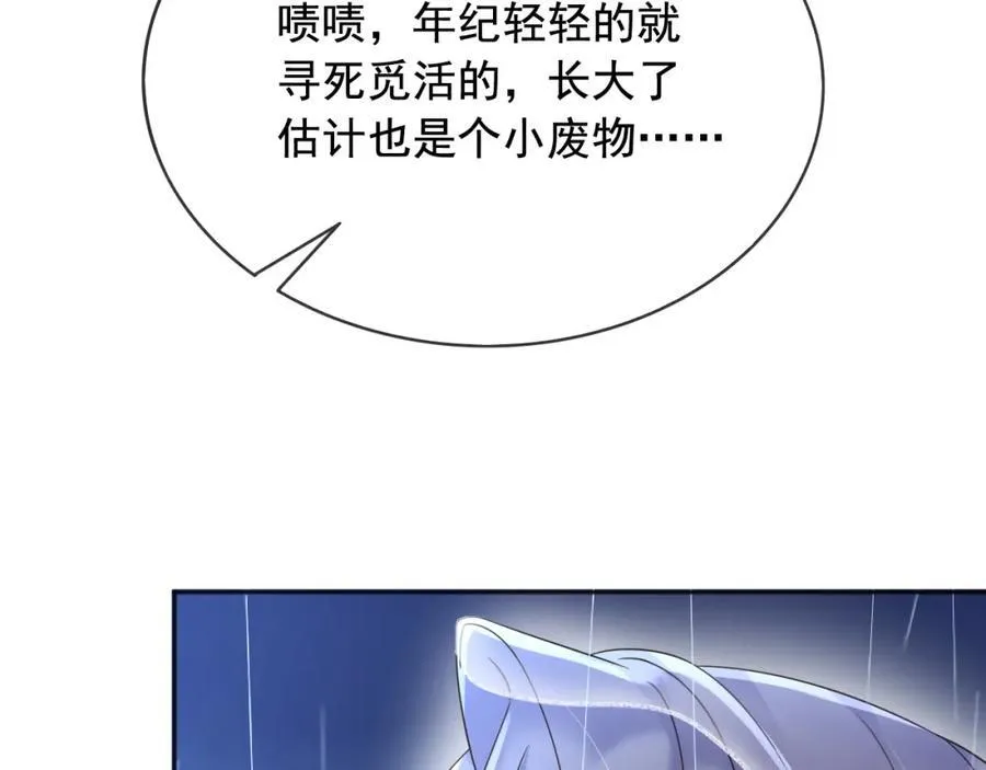 95透明人 第39页