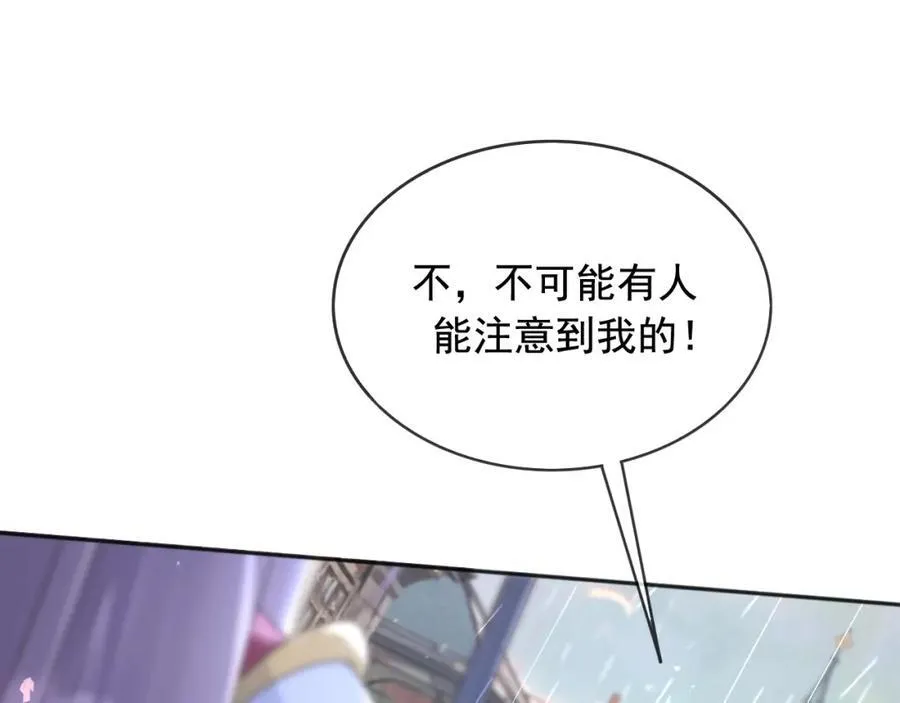 95透明人 第42页