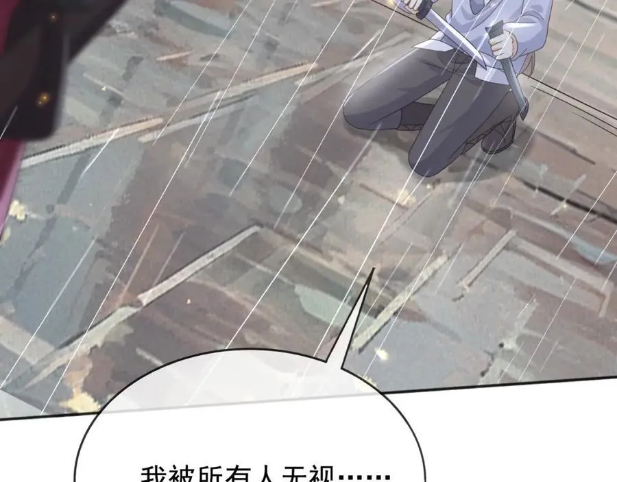 95透明人 第44页
