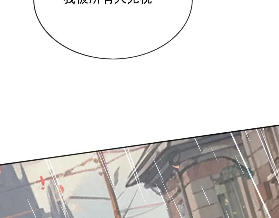 95透明人 第45页