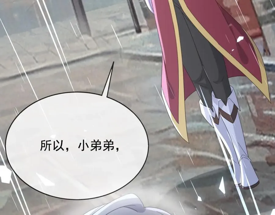 95透明人 第47页