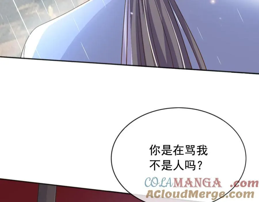 95透明人 第49页