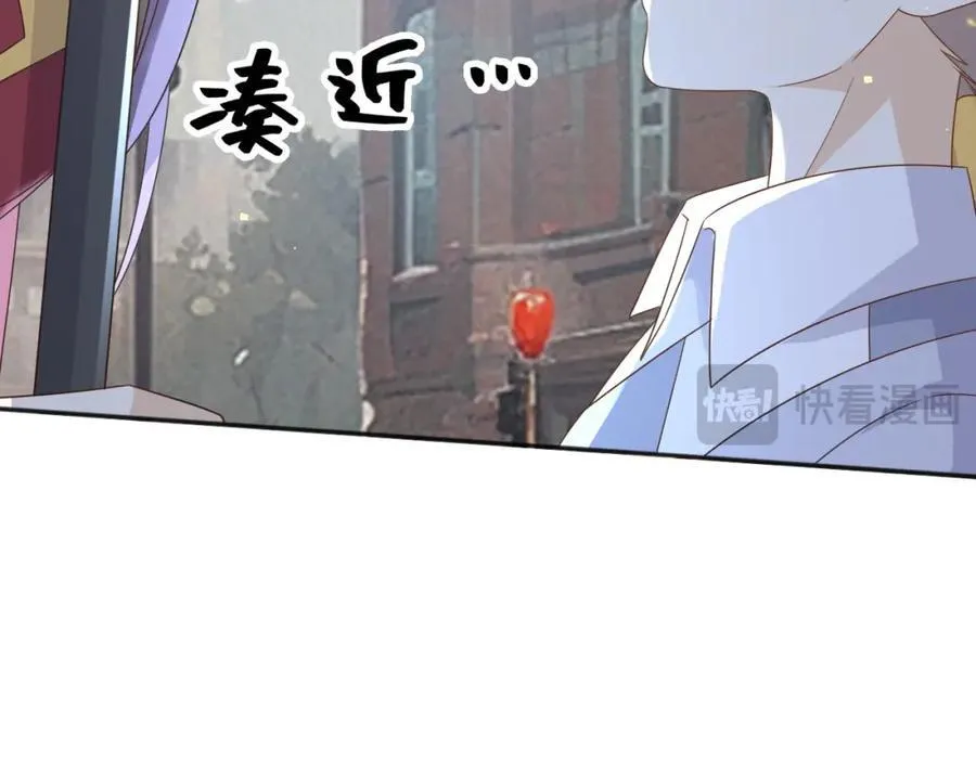 95透明人 第51页
