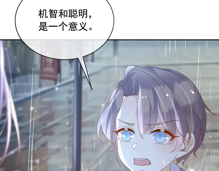 95透明人 第65页