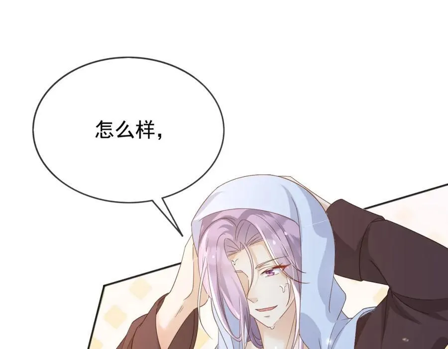 96你去当她爸爸 第4页
