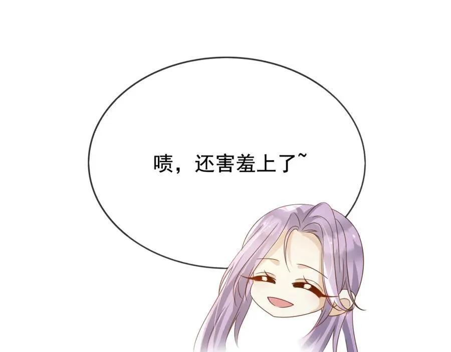 96你去当她爸爸 第10页