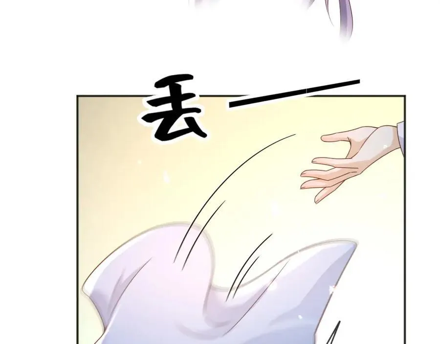 96你去当她爸爸 第11页