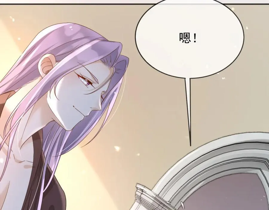 96你去当她爸爸 第15页