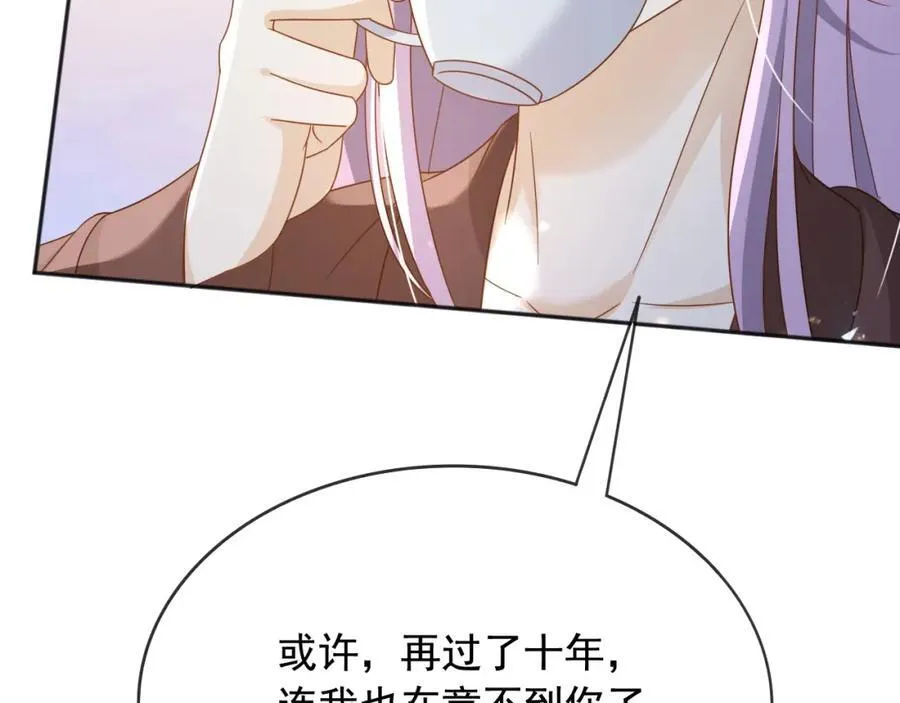 96你去当她爸爸 第26页